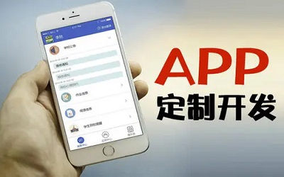 珠寶行業(yè)開發(fā)app能為帶來(lái)什么優(yōu)勢(shì)？