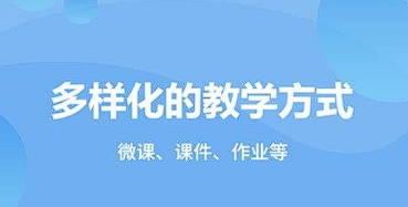 云課堂APP開發(fā)，引領(lǐng)學(xué)習(xí)革新浪潮